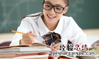 睽怎么读 夬怎么读