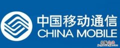 移动aaab 中国移动的aaas什么意思