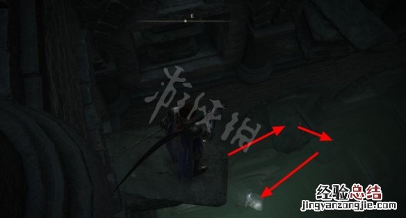 艾尔登法环指纹石盾怎么获得