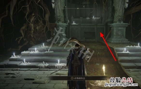 艾尔登法环指纹石盾怎么获得
