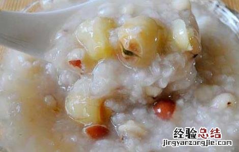 薏苡仁粥的做法视频 薏苡仁粥的做法