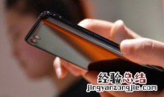 荣耀手机接电话为什么有杂音呢 荣耀手机接电话为什么有杂音