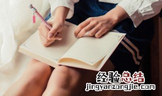 强字组词语有哪些词语有哪些词语 强字组词语