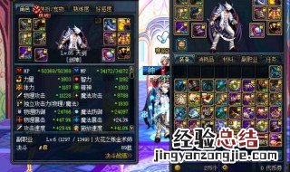 dnf剑魂装备 dnf剑魂装备怎么选择