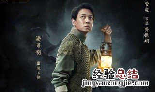 鬼吹灯之巫峡棺山 潘粤明 潘粤明鬼吹灯一共几部