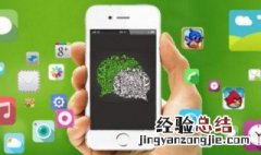 怎样申请第二个微信号不用手机号 怎样申请第二个微信号