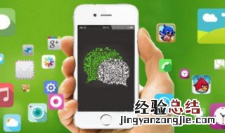 怎样申请第二个微信号不用手机号 怎样申请第二个微信号