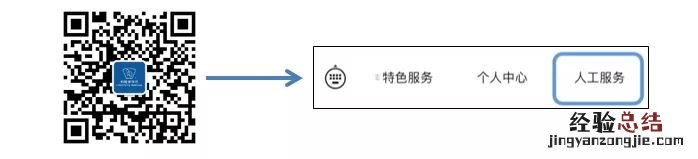 2023博鳌和睦家九价宫颈癌疫苗网上预约入口及流程