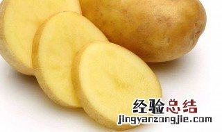 一个土豆怎么种 一整个土豆要如何种?
