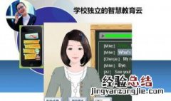 学音标的诀窍 了解一下