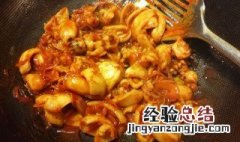 韩酱炒墨鱼仔的做法 韩酱炒墨鱼仔怎么做