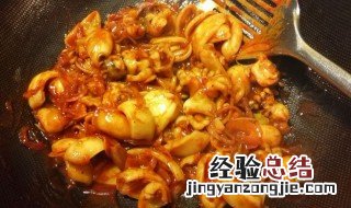 韩酱炒墨鱼仔的做法 韩酱炒墨鱼仔怎么做