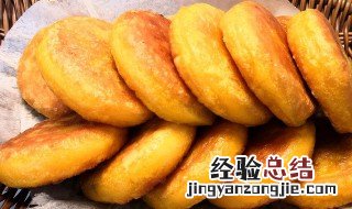 南瓜和面粉怎么做饼 怎么用南瓜和面粉做饼