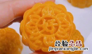 南瓜月饼怎么做 怎么做南瓜月饼