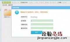 查看手机号的电子邮箱格式 邮箱不同格式也有差异