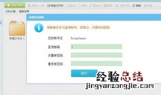查看手机号的电子邮箱格式 邮箱不同格式也有差异