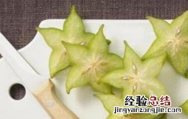 吃杨桃的正确吃法 吃杨桃的正确吃法是什么
