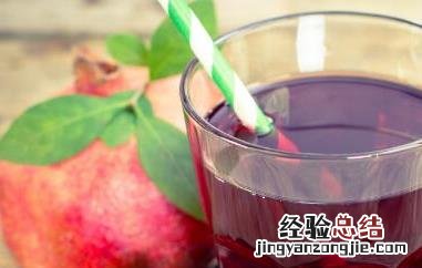 常喝石榴汁的好处 每天喝石榴汁的好处与功效