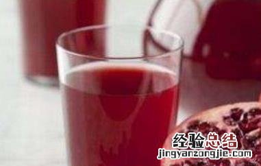 石榴汁怎么做好喝又简单 石榴汁怎么做好喝