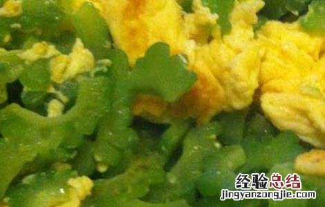 苦瓜炒蛋的做法家常 苦瓜炒蛋的做法
