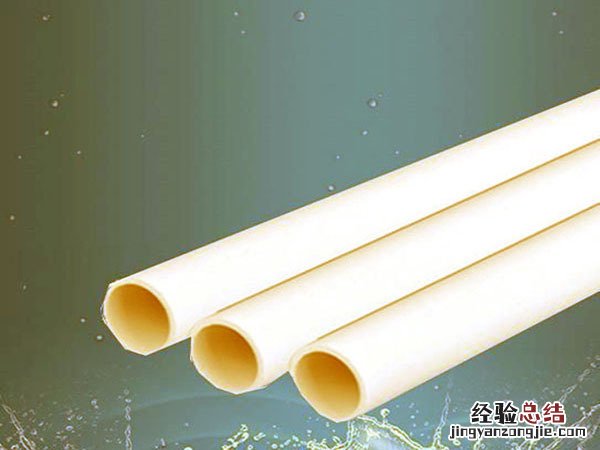 pvc塑胶管材好不好用 pvc管材的优缺点