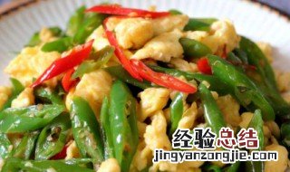 辣椒炒鸡蛋可以先炒辣椒吗为什么 辣椒炒鸡蛋可以先炒辣椒吗