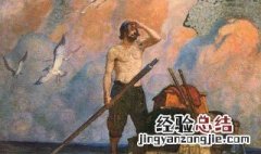 鲁滨逊是一个怎样的人100字 鲁滨逊是一个怎样的人