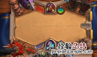 炉石传说防沉迷怎么解除 原来是这样解除的