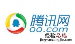 qq老是弹出打开其它应用怎么办 为什么qq老是弹出打开其他应用