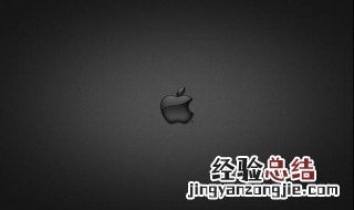 apple id登录请求一直手机跳出来 进来看看