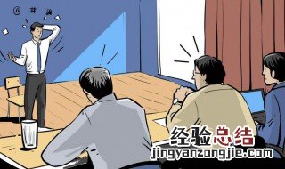 项目经理面试技巧 具体方法介绍