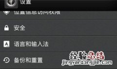 怎样调开发者选项手机不卡 需做好这两步
