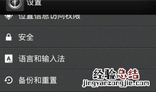 怎样调开发者选项手机不卡 需做好这两步