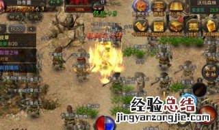 电脑版热血传奇什么职业好 了解一下