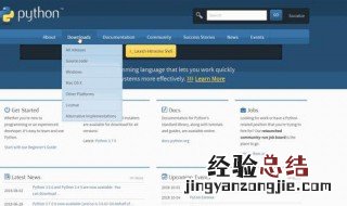 儿童怎么学python 学python方法