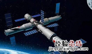中国空间站叫什么 中国空间站叫啥