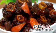酱牛尾怎么做好吃 酱牛尾的做法