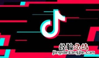抖音短视频随拍功能怎么找 怎样打开抖音短视频随拍功能