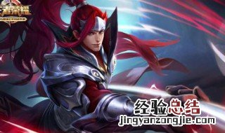 老鸟韩信出什么装 送给送给需要你