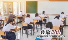 复试怎么考 怎么考复试