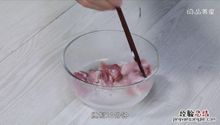 红萝卜炒肉 红萝卜炒肉的做法