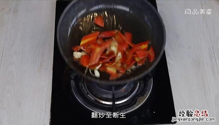 红萝卜炒肉 红萝卜炒肉的做法