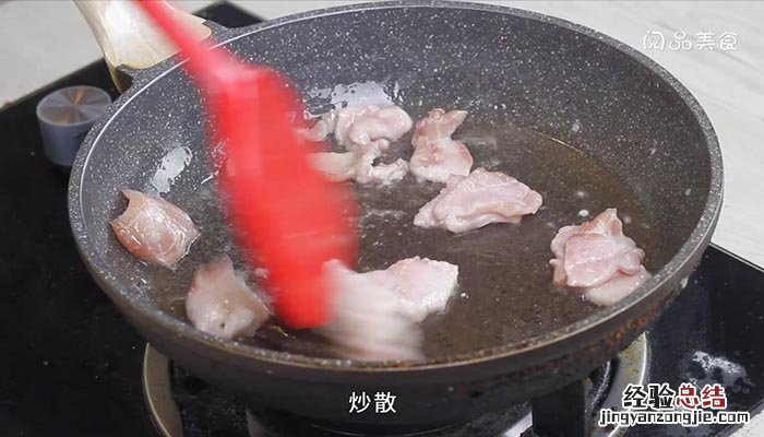 红萝卜炒肉 红萝卜炒肉的做法