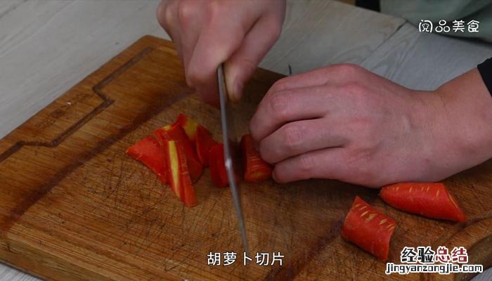 红萝卜炒肉 红萝卜炒肉的做法