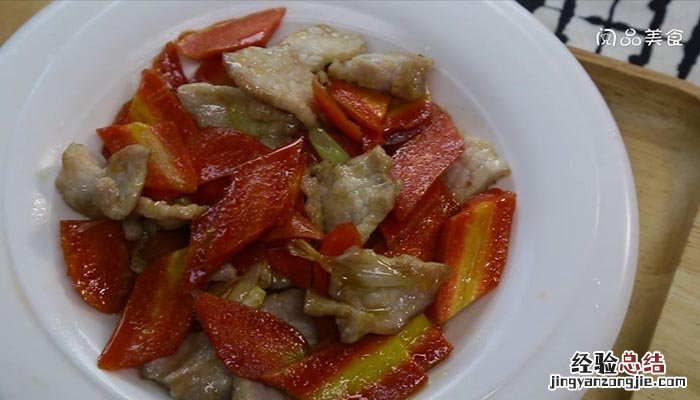 红萝卜炒肉 红萝卜炒肉的做法