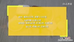 红萝卜炒肉 红萝卜炒肉的做法