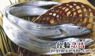 带鱼银色表面特别腥怎么办 怎样去除带鱼表面银色