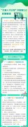无锡太湖人才引进计划 无锡太湖人才计划升级版2.0政策解读
