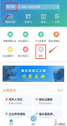无锡退工单在哪里可以查询 无锡退工单在哪里可以查询？