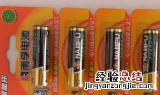 电池哪边对着弹簧 电池哪边对着弹簧视频